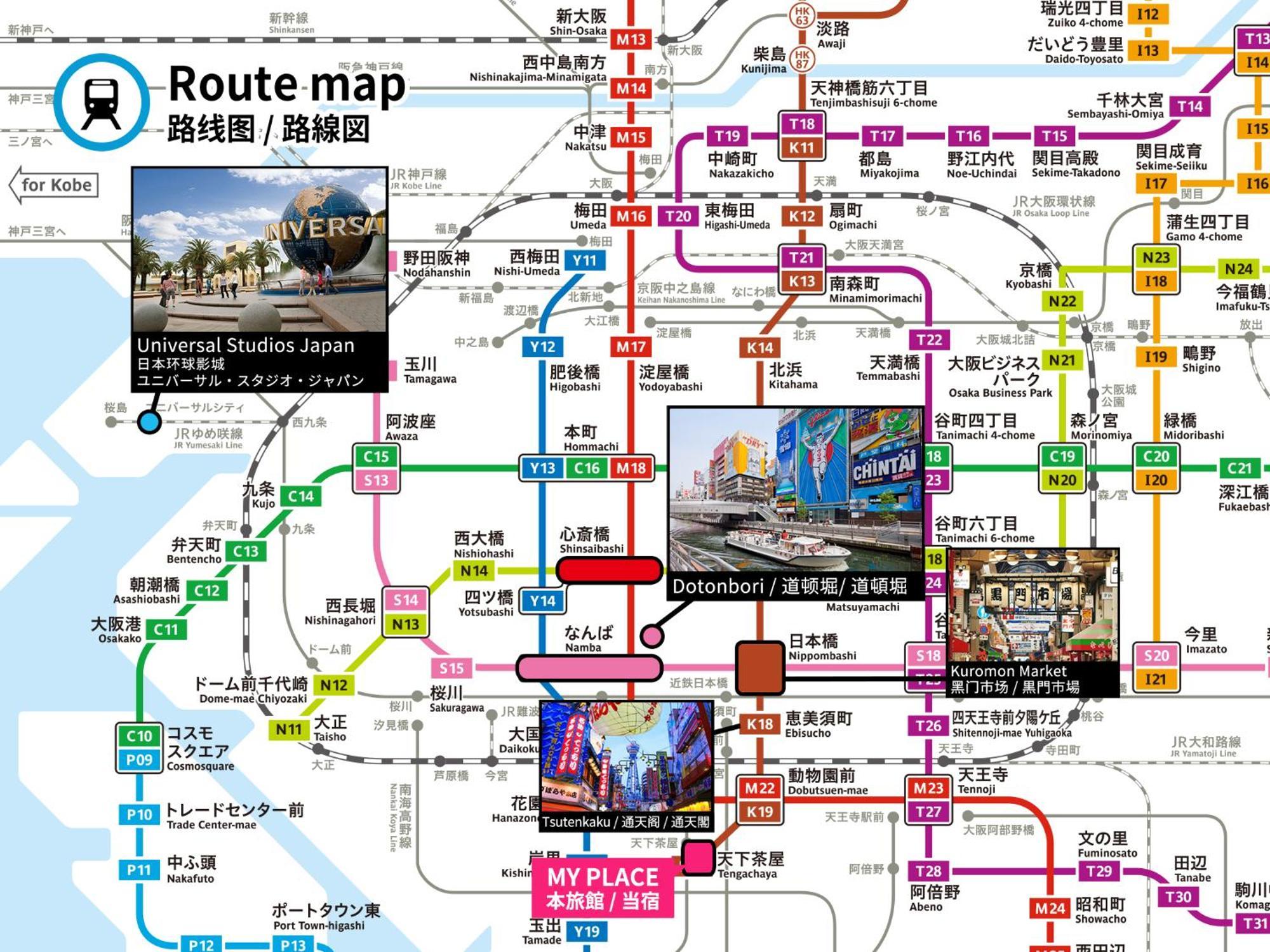 Bijou Suites Ai Premium Osaka Esterno foto