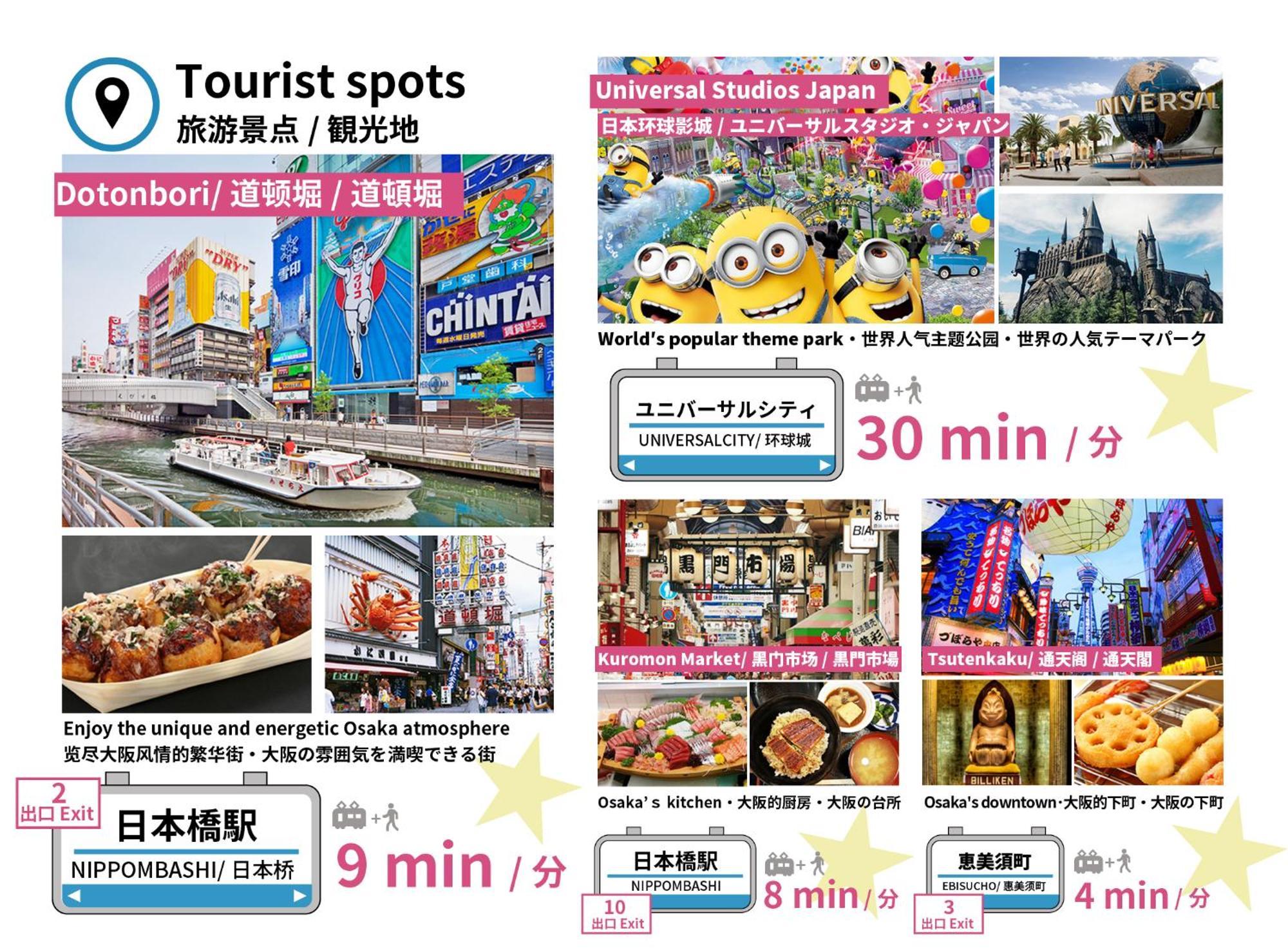 Bijou Suites Ai Premium Osaka Esterno foto