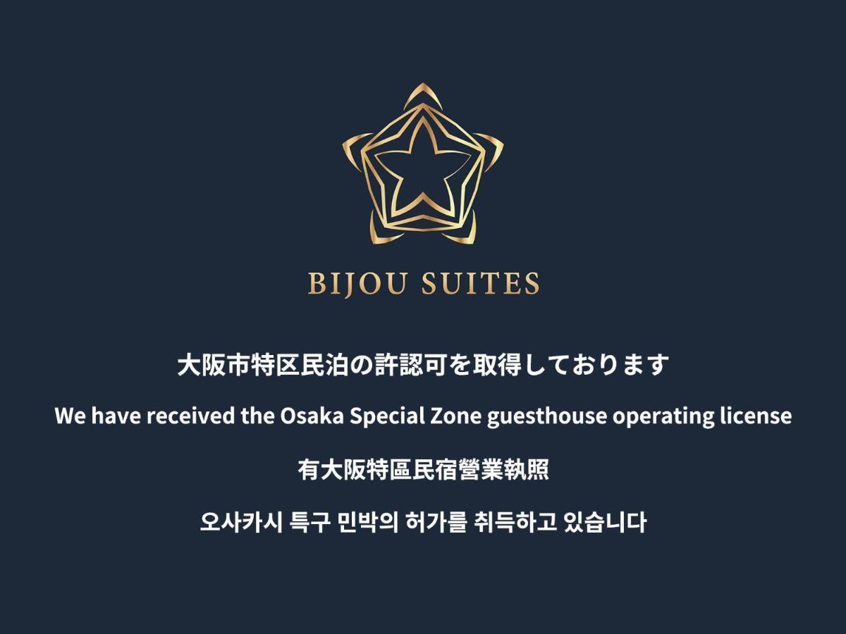 Bijou Suites Ai Premium Osaka Esterno foto